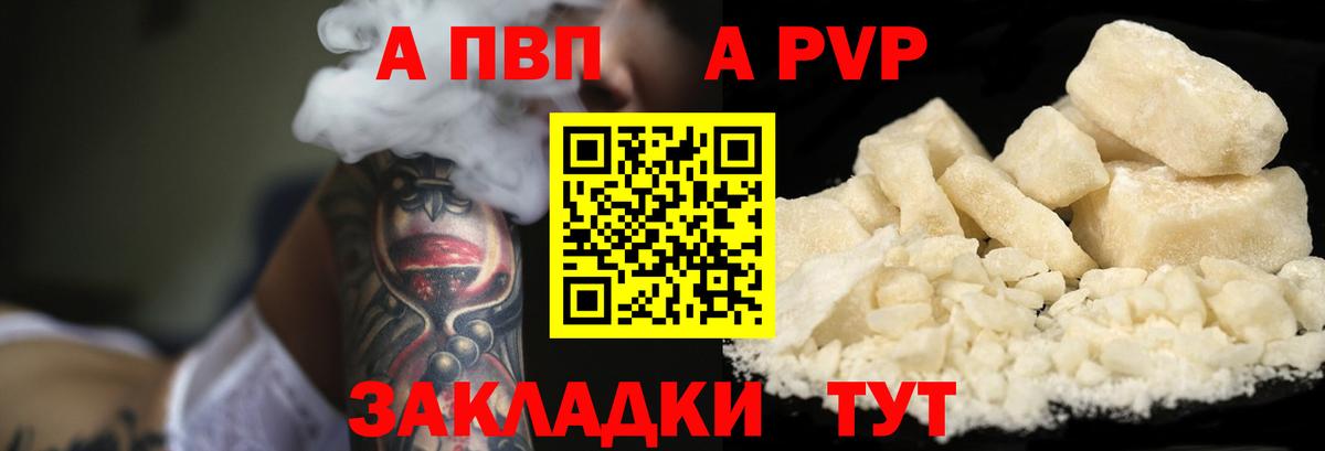 А ПВП СК Можга