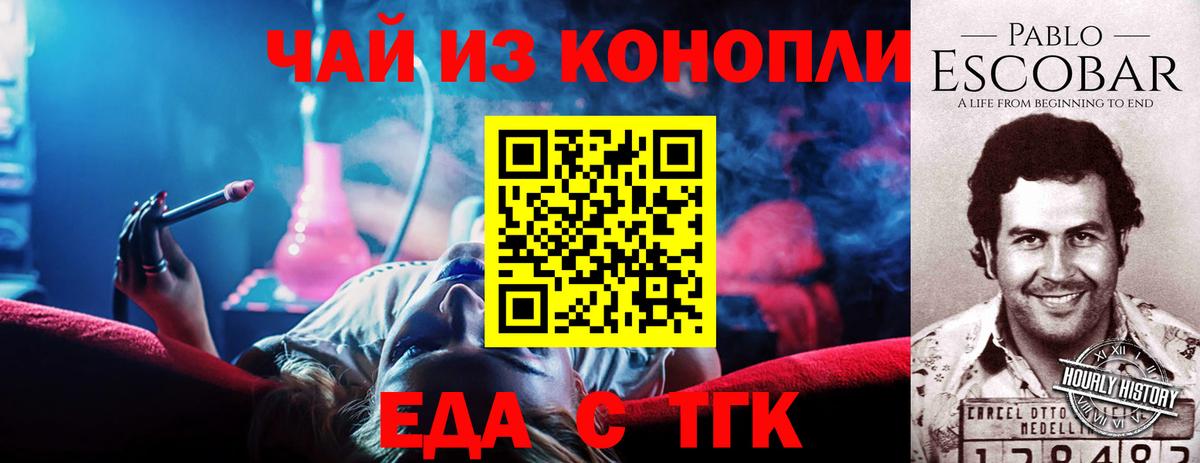 Можга  Canna-Cookies марихуана  Вход с VPN 
