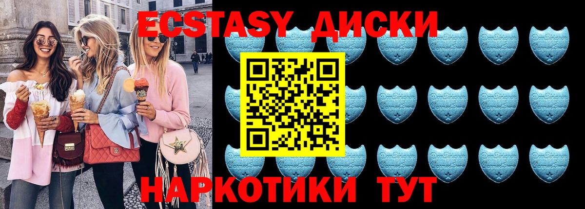 ЭКСТАЗИ TESLA Можга