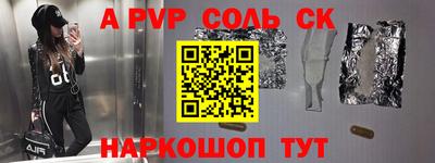 марки lsd Бугуруслан