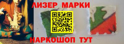 марки lsd Бугуруслан