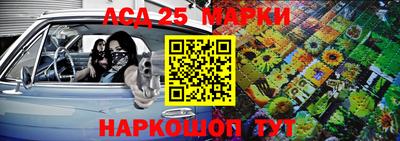 марки lsd Бугуруслан