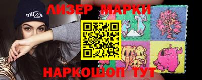 марки lsd Бугуруслан