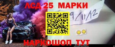 марки lsd Бугуруслан