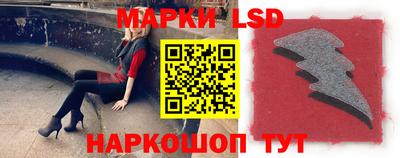марки lsd Бугуруслан