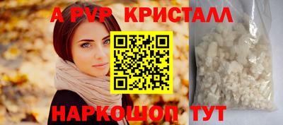 apvp Бузулук