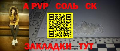 apvp Бузулук