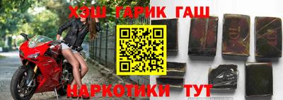 героин Будённовск