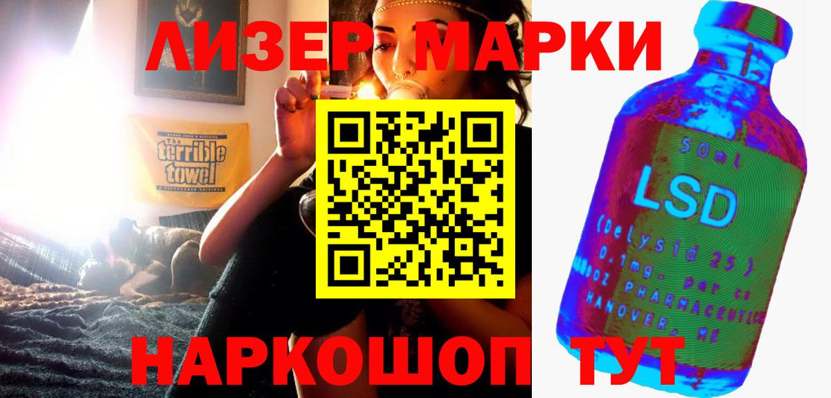 Можга  omg онион  Вход с VPN  LSD-25 экстази ecstasy 