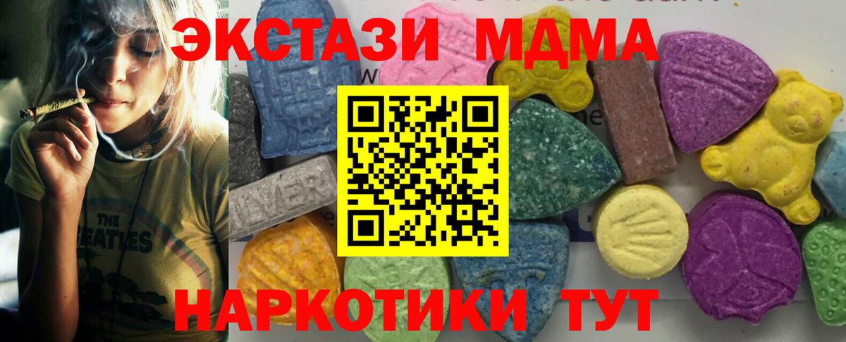 COCAIN  Можга  Купить наркотики цена  Каннабис  Вход с VPN  Меф кристаллы  ГАШИШ 