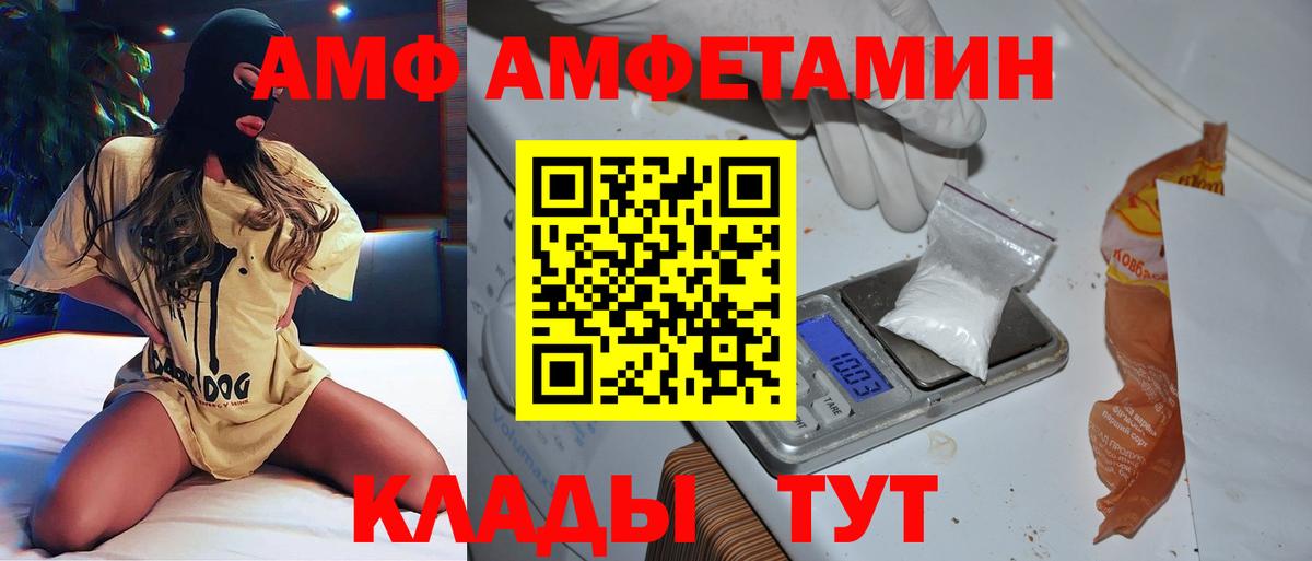 Можга  Первитин витя  Вход с VPN 
