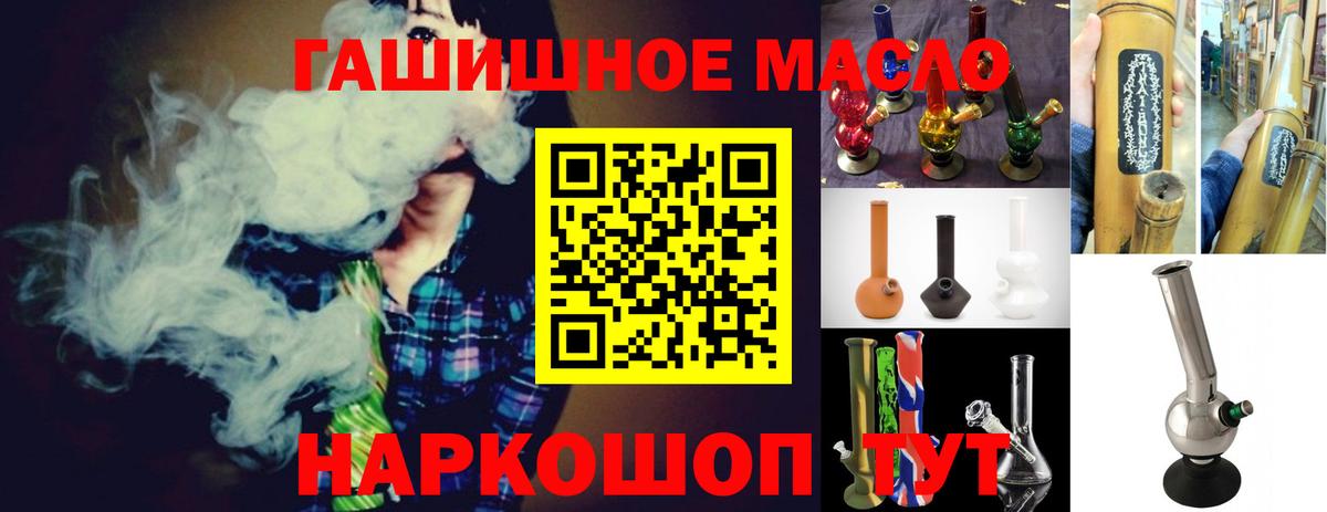 Дистиллят ТГК концентрат Можга