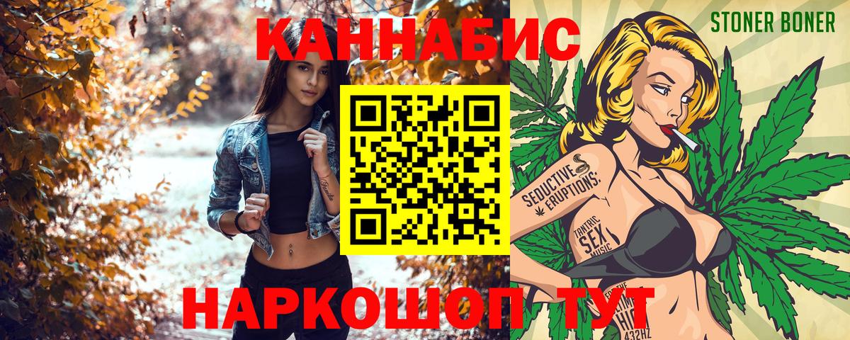 Можга  Шишки марихуана VHQ  Бошки марихуана THC 21%  Канабис планчик  Вход с VPN 