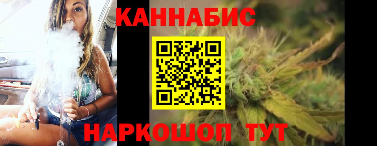 МАРИХУАНА тримм Можга